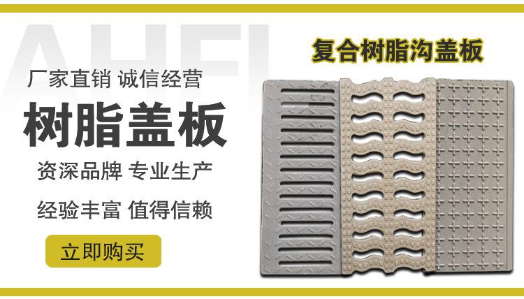 排水沟盖板详情图_05.jpg