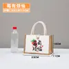 Bolsas Tote de Lona em Estoque para Atacado, Bolsas de Mão Simples de Linho Ecológicas, Sacolas de Lona Estampadas Promocionais