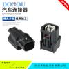 Conector de coche DJ7021B-1.2-11/21 de 2 pines para el presostato del sensor ABS de Honda