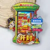 [Série Henan] Henan Zhengzhou Kaifeng Luoyang Xinxiang South Taihang Laojun Montanha Lembrança Turística Adesivos para Geladeira