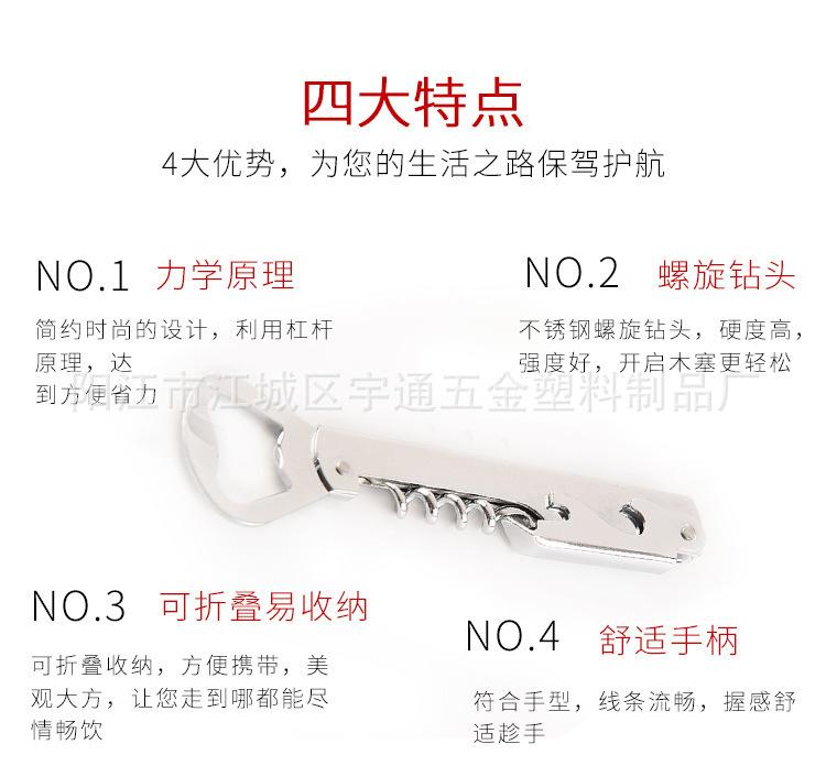 详情图片_14.jpg