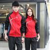 Trajes Deportivos de Pareja para Primavera y Otoño, Uniformes Escolares, Uniformes de Equipo, Uniformes de Presentación, Ropa para Reuniones Deportivas Estudiantiles