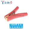 Pinza para batería de coche de 500A con cable vivo cobre puro engrosado fuerte 300A pinza de cocodrilo batería con línea de conexión eléctrica