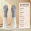 Guantes domésticos forrados de polar para el trabajo, lavado de platos, uso en la cocina, impermeables, cálidos, modernos, disponibles en varios colores, guantes de limpieza elegantes