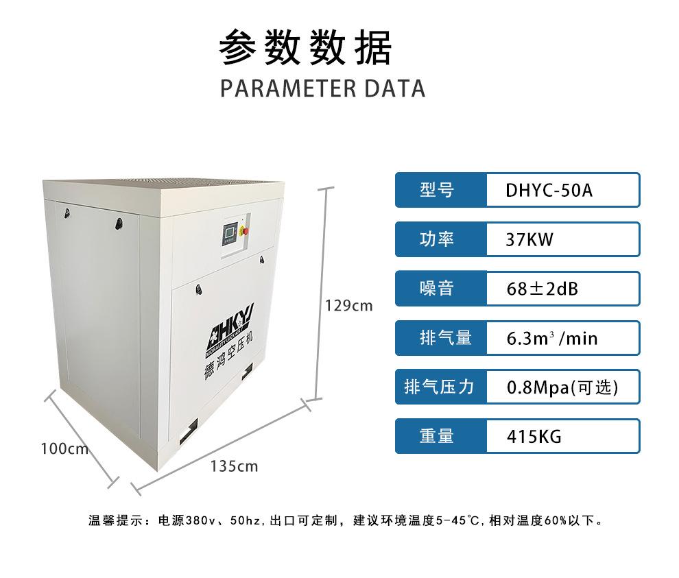 50永磁(促销白)_04.jpg