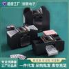 Máquina automática para barajar cartas para 2, 4 o 6 mazos de cartas de juego, juegos de mesa, Texas Hold'Em hecho en fábrica, Tres Reinos, Cartas Premium Transfronterizas Temu