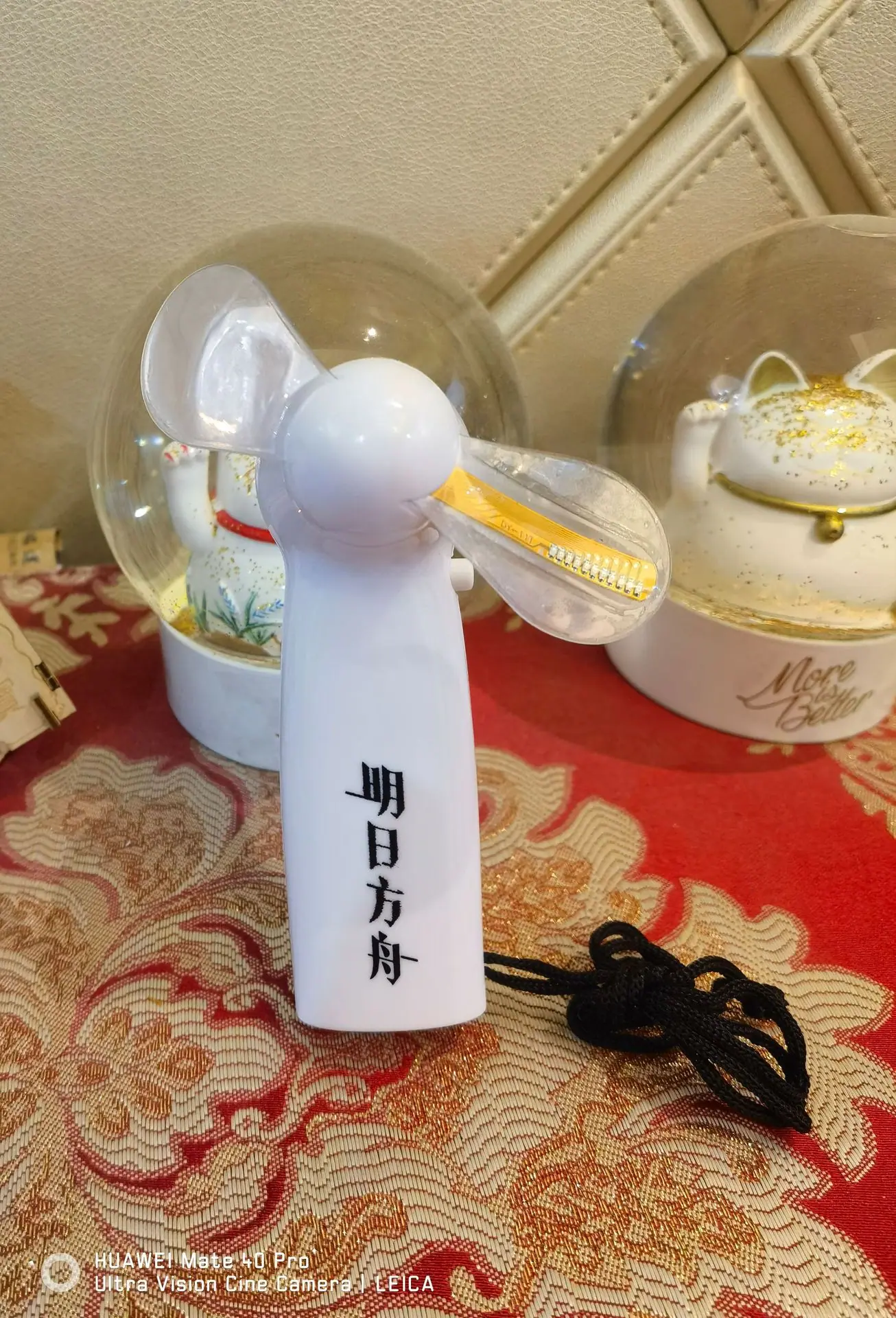 风扇