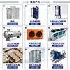 Intercambiador de Calor de Placas de Acero Inoxidable, Intercambiador de Calor Caliente y Frío de Alta Eficiencia y Ahorro de Energía, Equipo Especial de Intercambio de Calor para la Industria Química y HVAC