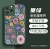 Funda de Teléfono Artística Floral Colorida Retro Más Vendida Transfronteriza para Apple 17Pm Iphone16 Funda Suave de Silicona