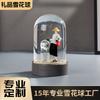 Marca Regalo Bola de Nieve Personalizada Adornos de Bola de Cristal de Resina Lujo Accesible Decoración de Escritorio Nieve Cayendo Automáticamente con Caja de Regalo