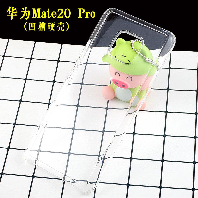 华为Mate20Pro凹槽硬壳3.jpg