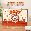 Suministro del Fabricante 2027 Nuevo Modelo Calendario de Escritorio 70% de descuento Diario de Cuero Calendario Mensual Adorno de Escritorio Calendario Estilo Chino con Impresión de Logo