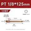 Controlador de Temperatura do Molde Bico de Óleo Bico de Ferro Padrão Americano 9/16 Molde Tubo de Teflon Estendido Conector de Tubo de Óleo 1/8 Polegada 1/4 Polegada M10 M12