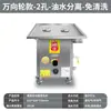 Horno de Vapor a Gas King para Panes al Vapor, Horno Comercial para Panes al Vapor, Ahorro de Energía Nuevo Guangdong Jiuding Separación de Aceite y Agua Múltiple
