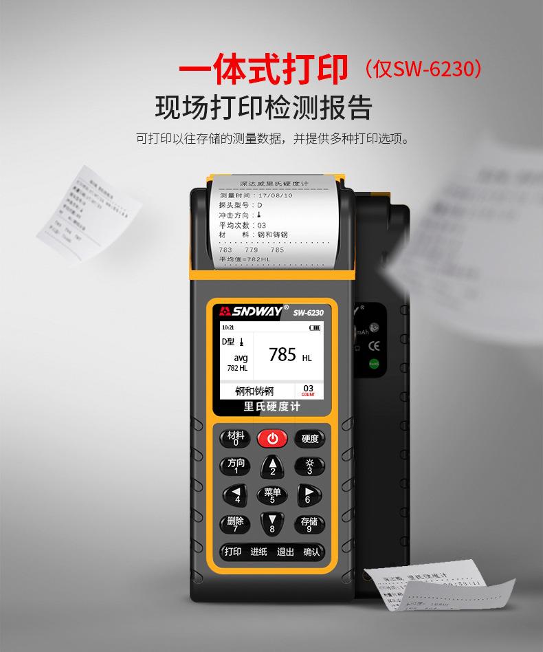 详情图11.jpg