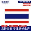 Bandera de Tailandia 90*150cm Bandera de Poliéster Bandera Impresa en Pantalla en Stock Bandera de Tailandia