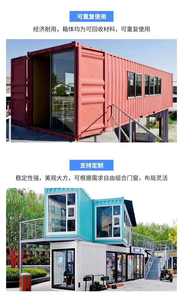 集装箱详情2_11.jpg