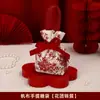 Sacola de Doces de Casamento, Sacola de Lona Dobrável Gratuita para Casamento, Caixa de Doces de Casamento Auto-Selante, Lembrancinha, Caixa para Embalagem de Doces, Novo Estilo