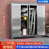 Gabinete de Almacenamiento Exterior de Acero Inoxidable 304, Resistente a la Lluvia y al Sol, Gabinete de Almacenamiento para Balcón Doméstico, Gabinete de Herramientas de Almacenamiento con Techo Inclinado para Patio