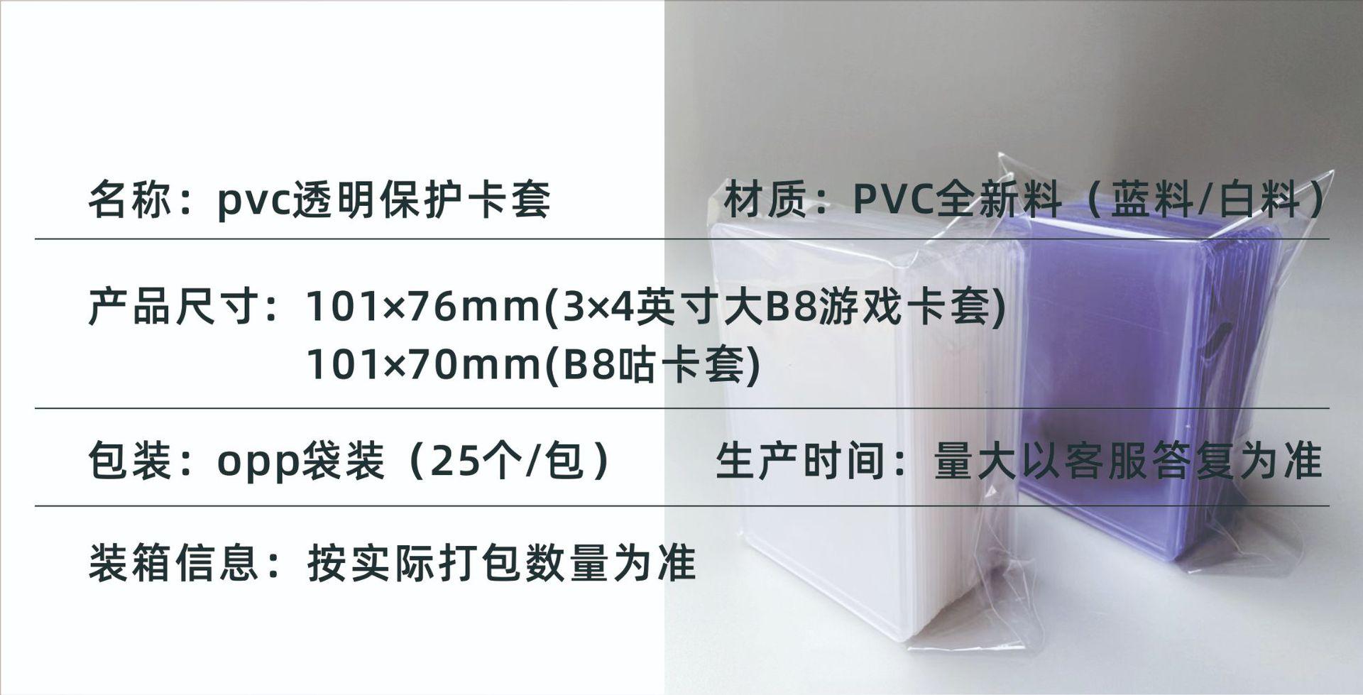 产品参数