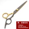 Tijeras de Peluquería Negras Chapadas en Oro Corte Plano Corte Dentado Corte Entresacado Tijeras de Peluquería Flequillo Corte de Cabello Traje Doméstico Venta al por Mayor