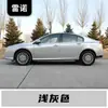 Adecuado para Lápiz de Pintura de Retoque Renault para Captur, Koleos, K-Zen, K-Lite, K-Largo, K-Touch, K-Touch II, K-Touch II II, K-Touch II III, K-Touch II IV, K-Touch II V, K-Touch II VI, K-Touch II VII, K-Touch II VIII, K-Touch II IX, K-Touch II X, K-Touch II XI, K-Touch II XII, K-Touch II XIII, K-Touch II XIV, K-Touch II XV, K-Touch II XVI, K-Touch II XVII, K-Touch II XVIII, K-Touch II XIX, K-Touch II XX, K-Touch II XXI, K-Touch II XXII, K-Touch II XXIII, K-Touch II XXIV, K-Touch II XXV, K-Touch II XXVI, K-Touch II XXVII, K-Touch II XXVIII, K-Touch II XXIX, K-Touch II XXX, K-Touch II XXXI, K-Touch II XXXII, K-Touch II XXXIII, K-Touch II XXXIV, K-Touch
