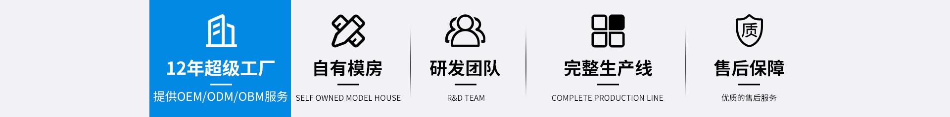 深圳市倍特力电池有限公司-旺铺装修灰色_02