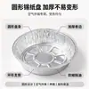 Freidora de Aire Especial Bandeja de Papel de Aluminio Alta Temperatura Resistente Grado Alimenticio Caja de Papel de Aluminio Horneado Asado Carne Separación de Aceite Bandeja sin Lavar