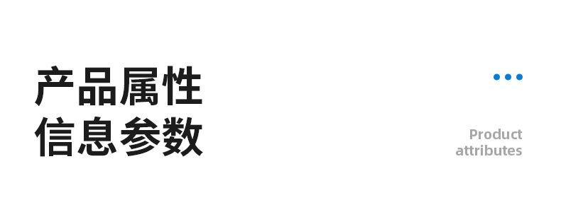 详情页(1)_04