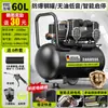 Compresor de Aire Silencioso Sin Aceite Pequeño 220v Compresor de Aire de Grado Industrial Portátil Carpintería Bomba Infladora de Alta Presión