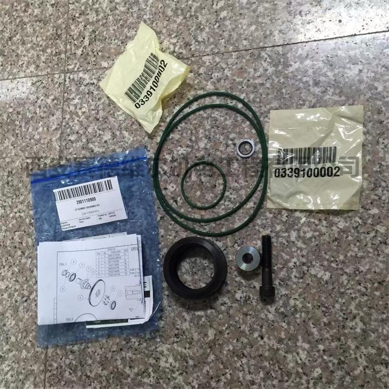 2901110900阿特拉斯空压机配件转子更换保养包 (4)