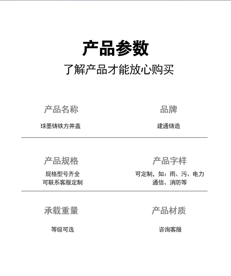 方井盖_06.jpg