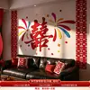 Conjunto de Decoração de Casamento com Personagem Dupla Felicidade Parede de Fundo com Sofá, Decoração Suspensa Longa com Personagem Dupla Felicidade para Atmosfera da Sala de Estar e Quarto Principal