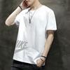 Camiseta Curta de Manga Curta Slim Fit Estilo Coreano Popular para Adolescentes com Estampa de Letra Personalizada, Gola Redonda, Camiseta Casual, Camiseta Básica de Secagem Rápida