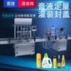 Línea de Llenado de Pasta Automática de Cuatro Cabezales, Línea de Llenado de Líquidos Totalmente Automática, Adecuada para Detergente para Ropa, Salsa de Soja, Aceite Comestible, Etc.