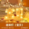 Luces de Letras de Feliz Cumpleaños Cadena de Luces LED Decoración de Escena Palabra Señal Maletero Accesorios para Proponer Atmósfera