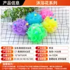 Lanyard Baño, Frotar Espalda, Bola, Baño, Flores Suaves de Baño