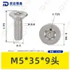 Tornillo Torx de Acero Inoxidable 304 con Cabeza Avellanada y Pin, Norma Nacional 2673, Tornillo Torx con Poste, Tornillo Antirrobo M2M3M4M6M8