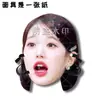 Boda de Zhang Yuanying Máscara Divertida en Vivo Concierto Apoyo Periférico Tiktok Mismo Estilo