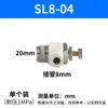 Conector rápido pneumático branco 6-01 válvula de estrangulamento reguladora de velocidade do cilindro SL4-M5/ 8-02/10-03/12-04