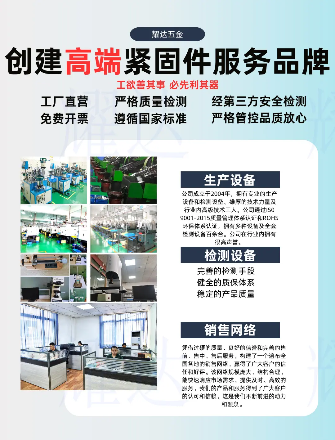 浮动螺母详情 (4)