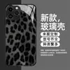 Atacado de Capas de Celular Personalizadas com Estampa de Leopardo em Vidro Temperado para Iphone15/16/17Promax Capas Protetoras