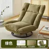 Nueva silla de sofá giratoria, sillón de tela para sala de estar o balcón, con respaldo ajustable y función giratoria