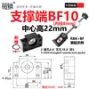 Asiento Fijo de Tornillo de Bola Asiento de Rodamiento Lineal Módulo Rbk 60 Servo 57 Motor Paso a Paso Asiento Integrado de Motor Hierro