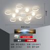 Luz Principal de Sala de Estar 2025 Nueva Popular Luz de Vestíbulo Guangdong Zhongshan Iluminación Paquete Completo para Toda la Casa Combinación Tres Dormitorios y Dos Salas de Estar