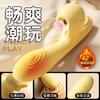 Misterio Ji Fung Dragón Guisante Amarillo Vibrosiac Calentamiento Temperatura Constante Succión Aparato Femenino Productos Sexuales para Adultos Juguete de Masturbación