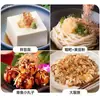 Ingredientes al por mayor para sushi: Bonito Seco Comercial, Pulpo, Bonito a la Parrilla, Algas Marinas Desmenuzadas, Láminas de Bonito Estilo Japonés