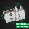 Bisagra para puerta de mueble de vino, bisagra de vidrio sin agujero, bisagra de vidrio engrosada para puerta de mueble, bisagra de 0 grados 90 grados 180 grados