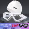 Gafas de Natación, Gafas de Natación Antivaho de Alta Definición, Gorro de Natación para Miopía, Set de Gafas de Natación, Equipo de Buceo para Hombres y Mujeres