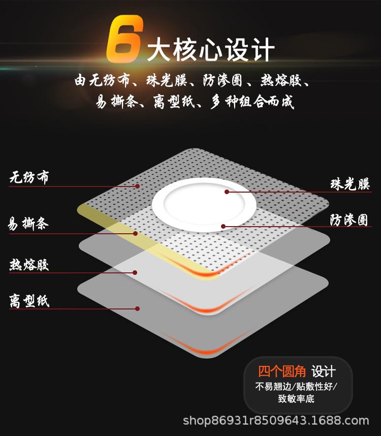 详情_05.png